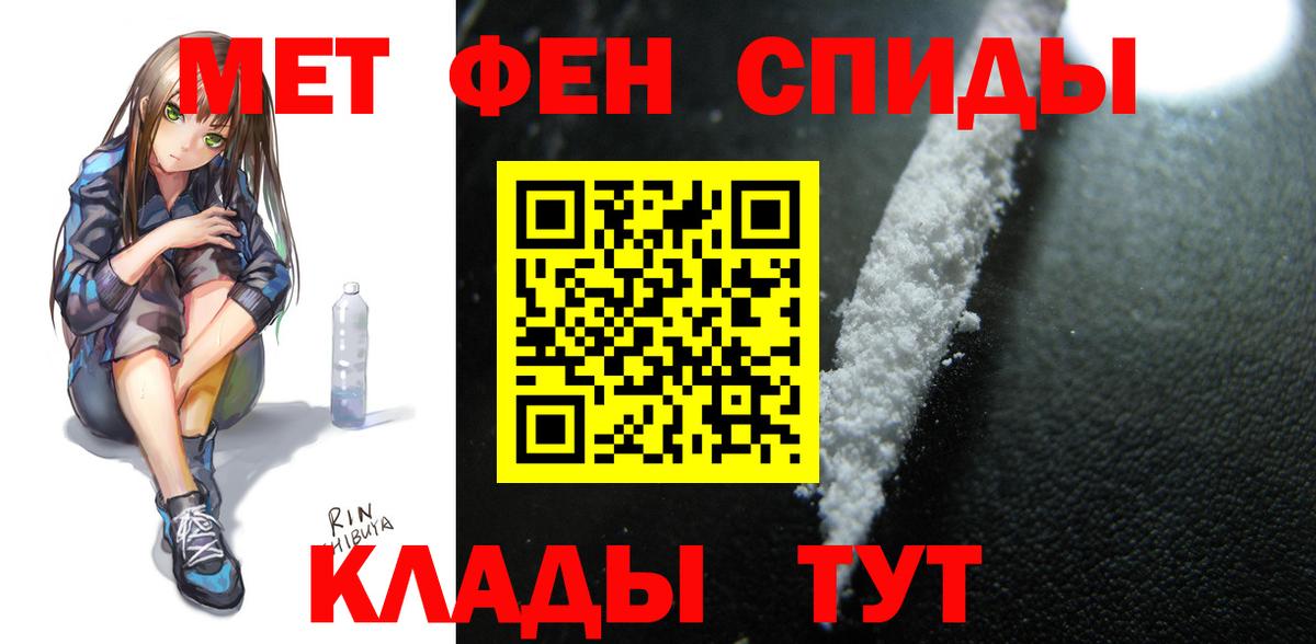 Кумертау  АМФ  Вход с VPN  АМФЕТАМИН Premium 