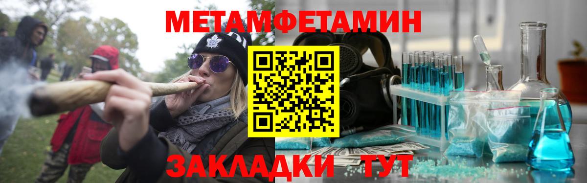 Амфетамин Розовый Кумертау