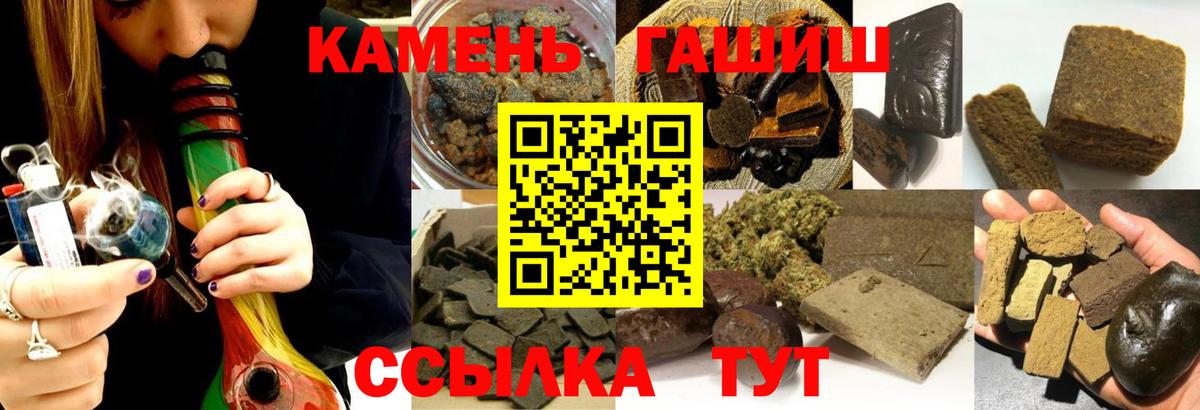 ГАШИШ VHQ Кумертау
