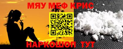 кристаллы Гусиноозёрск
