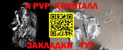 кристаллы Гусиноозёрск