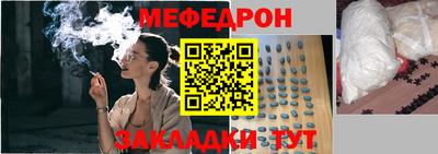 кристаллы Гусиноозёрск