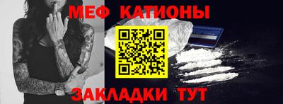 кристаллы Гусиноозёрск