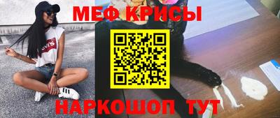 кристаллы Гусиноозёрск