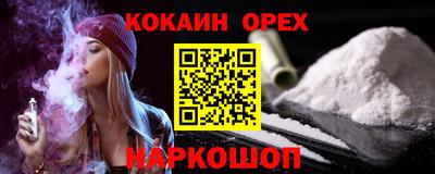 альфа пвп Гусь-Хрустальный