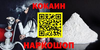 кристаллы Гусиноозёрск