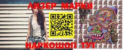 кристаллы Гусиноозёрск
