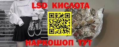 альфа пвп Гусь-Хрустальный