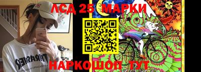 альфа пвп Гусь-Хрустальный