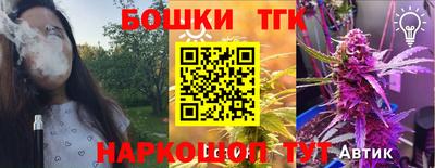 кристаллы Гусиноозёрск