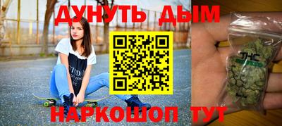 альфа пвп Гусь-Хрустальный