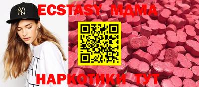 альфа пвп Гусь-Хрустальный