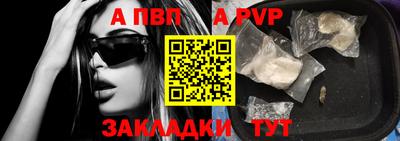 кристаллы Гусиноозёрск