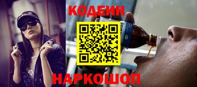 альфа пвп Гусь-Хрустальный