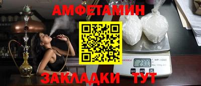 альфа пвп Гусь-Хрустальный