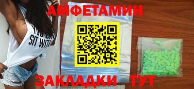 кристаллы Гусиноозёрск