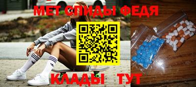 альфа пвп Гусь-Хрустальный