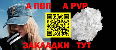 кристаллы Гусиноозёрск