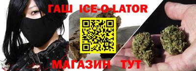 кристаллы Гусиноозёрск