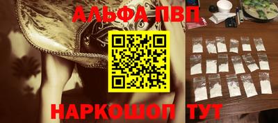 кристаллы Гусиноозёрск