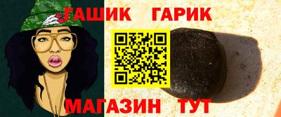 кристаллы Гусиноозёрск