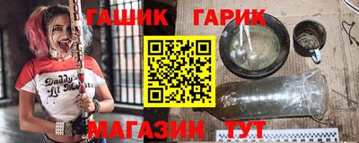альфа пвп Гусь-Хрустальный