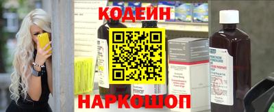 кристаллы Гусиноозёрск