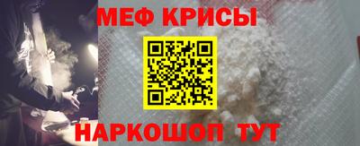 спайс Тулун
