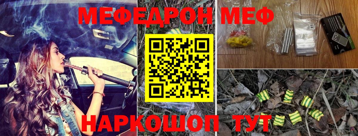 Экстази  ГАШ  Кодеин  Мефедрон   Кумертау  Вход с VPN  МАРИХУАНА  Cocaine  ГАШ 