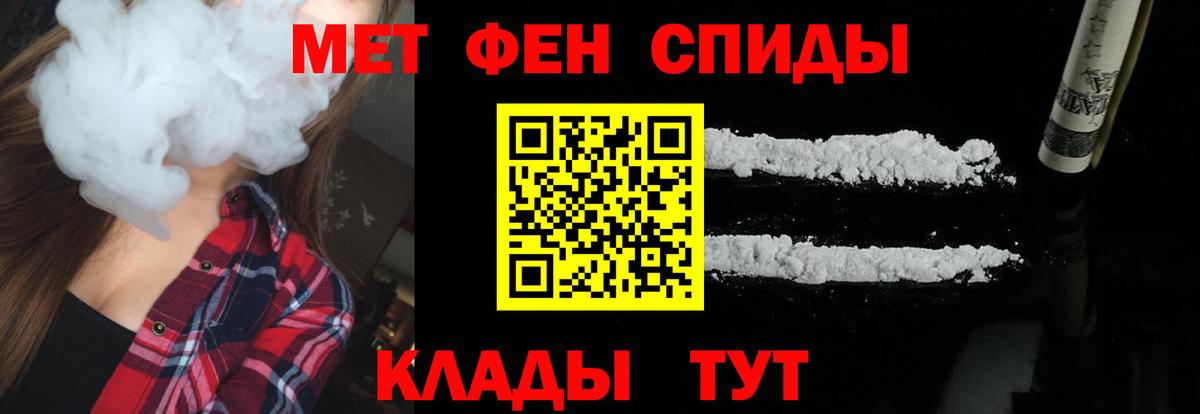 Метамфетамин витя  Вход с VPN  Кумертау  Метамфетамин витя 