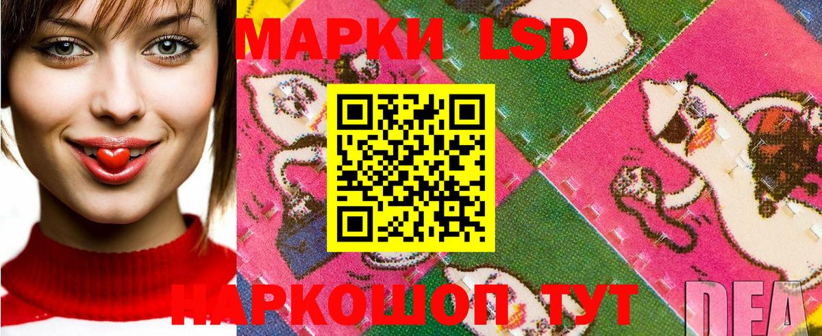 Марки NBOMe  Вход с VPN  Кумертау  Марки 25I-NBOMe 1,5мг 