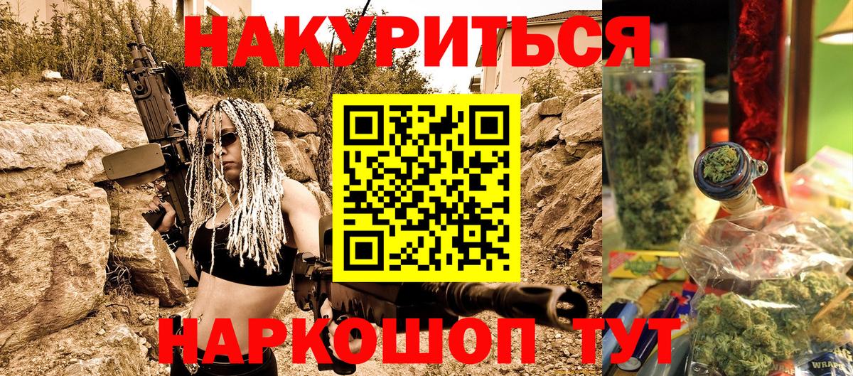 Бошки Шишки Amnesia  Марихуана индика  МАРИХУАНА планчик  Кумертау  Вход с VPN 